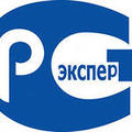 О повышении квалификации и подтверждении компетенции эксперта ФГБУ «НЦБРП» по подтверждению соответствия продукции.